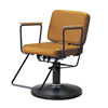salon chair takara belmont a1601s 003