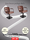 enzo chair package deal 2 brown